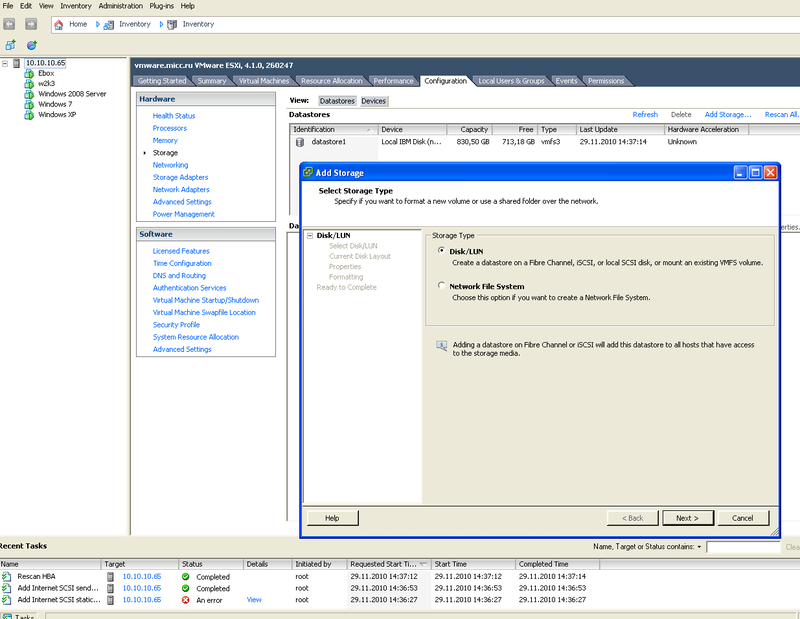 FreeNAS iSCSi диск и VMware ESXi FreeNAS iSCSi диск и VMware ESXi