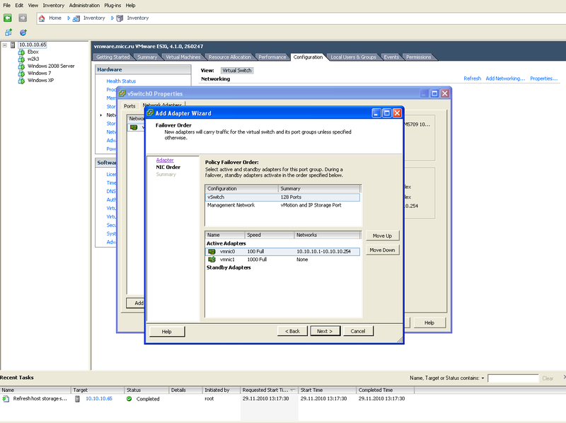 Подключение FreeNAS iSCSi диска к VMware ESXi Подключение FreeNAS iSCSi диска к VMware ESXi