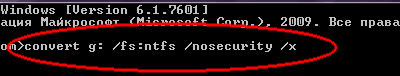 convert g: /fs:ntfs /nosecurity /x