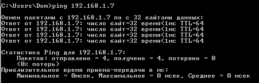 ping 192.168.1.7