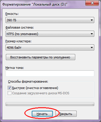 Окно форматирования диска