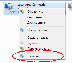 Сетевой адаптер -> Свойства